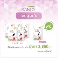 ราคา SANDY DETOX แซนดี้ ดีท๊อกซ์ และลดน้ำหนัก 3มิติ สุขภาพดี หุ่นเพรียว ผิวขาวใส 5 กล่องแถมฟรี 1 กล่อง (401998512)
