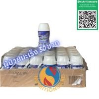 ราคา PROSURE 30 ขวดอาหารสูตรครบถ้วนชนิดน้ำกลิ่นวานิลลา 220 มล PROSURE Vanilla 220ml 30 ea สำหรับผู้ป่วยมะเร็ง (637220182)