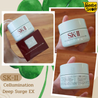 ราคา SK II Cellumination Deep Surge EX 50g มอยซ์เจอไรเซอร์เนื้อบางเบา เพื่อผิวเปล่งประกาย (22605943834)