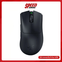 ราคา RAZER เมาส์เกมมิ่ง GAMING MOUSE DEATHADDER V3 PRO Black By Speed Gaming (16636622835)