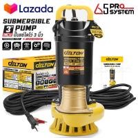 ราคา ปั๊มแช่ 3 นิ้ว ปั๊มจุ่ม ไดโว่ ปั๊มน้ำ ปั้มแช่ดูดโคลน ปั๊มแช่ไฟฟ้า 1800W 2HP มอเตอร์ทองแดงแท้ 100 Divo ปั๊มน้ำไดโว่ ปั๊มน้ำแรงดันสูง Submersible Pump 3 นิ้ว (22734037598)