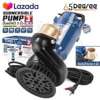 ราคา TOMA JAPAN ปั๊มแช่ 3 นิ้ว ปั๊มจุ่ม ไดโว่ ปั๊มน้ำ ปั้มแช่ดูดโคลน ปั๊มแช่ไฟฟ้า 1800W 2HP มอเตอร์ทองแดงแท้ 100 Divo ปั๊มน้ำไดโว่ ปั๊มน้ำแรงดันสูง Submersible Pump รุ่น TM DSB 522 3 นิ้ว (23718204832)