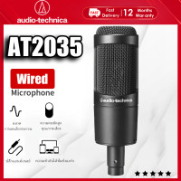 ราคา ไมโครโฟนสตูดิโอแบบเก็บประจุ Audio Technica AT2035 เหมาะสำหรับสตูดิโอบันทึกเสียง สตรีมมิ่ง พ็อดคาสต์ ไมโครโฟน XLR ไมโครโฟนถ่ายทอดสดเพลง K (23041784272)