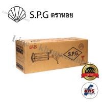 ราคา มือหมุนน้ำมัน มือหมุนน้ำมันหลอดแก้ว ตราเสือและตราหอย 5 ลิตร ปั๊มหลอด ปั๊มน้ำมัน (9101603894)