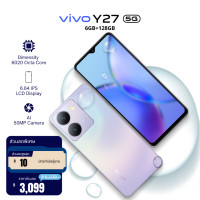 ราคา ศูนย์ไทยใหม่ล่าสุด VIVO Y27 5G 6GB 128GB หน้าจอ 6 64 นิ้ว แบตอึด กล้อง 50MP เครื่องแท้ (23865381762)
