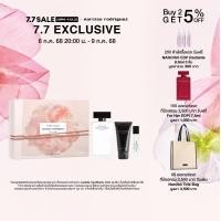 ราคา Narciso Rodriguez for her Pure Musc EDP น้ำหอมสำหรับผู้หญิง อ่อนโยน แต่โดดเด่น (24434486094)