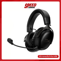 ราคา HyperX Cloud III Wireless HEADSET หูฟัง BLACK RED By Speed Gaming (21338401235)