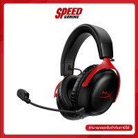 ราคา HyperX Cloud III Wireless HEADSET หูฟัง BLACK RED By Speed Gaming (21338401236)