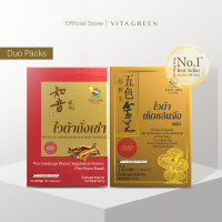 ราคา VITA GREEN SET 2 ชิ้น VITA LINGZHI PLUS VITA CORDYCEPS (23936820132)