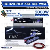 ราคา โปร1เเถม1 ผลิตใหม่ 2024 อินเวอร์เตอร์เพียวซายเวฟ 2000w 3000w 4000w 5000w 6000w 12V ยี่ห้อ TBE ราคาโรงงาน อินเวอร์เตอร์รถเเห่ เครื่องแปลงไฟ12vเป็น220v (14464719363)