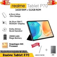 ราคา ? ? ? ? ? ? แท็บเล็ต P70 12 นิ้ว Android 13 0 16GB RAM 512GB ROM Dual SIM 5G LTE WiFi 2 4 5G แท็บเล็ต Android (24557915532)