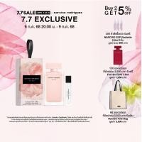 ราคา Narciso Rodriguez for her EDP น้ำหอมสำหรับผู้หญิง มีเสน่ห์เย้ายวน สง่างามน่าดึงดูดใจ (24434285696)