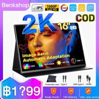 ราคา 16inch with touch 4k Portable Monitor จอพกพา 15 6นิ้ว 1080P จอภาพแบบพกพา จอจอมอนิเตอร์ แล็ปท็อปขยายหน้าจอ หน้าจอเกม PS4 PS5 USB C Mini HDMI 14inch 11inch (24551377721)