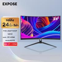 ราคา จอคอมพิวเตอร์ 165HZ จอมอนิเตอร์ 24 นิ้ว จอคอม 32นิ้ว 27นิ้ว จอเกมมิ่ง Gaming monitor จอเกมมิ่ง LED 4k จอมอนิเตอร์เกมมิ่ง VGA HDMI (22364462392)