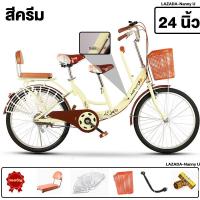 ราคา AENXRD จักรยานแม่บ้าน 24 นิ้วจักรยาน จักรยาน จักรยานวินเทจ จักรยาน พร็อพจักรยาน ทรงญี่ปุ่น เบาะนั่งสบายพร้อมตะกร้า (24415901594)