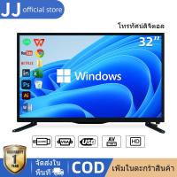 ราคา TV จอคอม จอมอนิเตอร์ หน้าจอ 21 24 32 นิ้ว มัลติฟังก์ชั่ Monitor รองรับ USB HDMI VGA จอคอมพิวเตอร์ (17520126980)