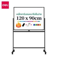 ราคา Deli กระดานไวท์บอร์ด กระดานไวท์บอร์ดมีขาตั้ง กระดานแม่เหล็ก หมุนได้ 360 องศา ปรับระดับความสูงได้ แบบล้อเลื่อน เคลื่อนย้ายได้ แข็งแรง เขียนลื่น ใช้งานได้ 2 ด้าน อุปกรณ์สำนักงาน Whiteboard (21598684771)