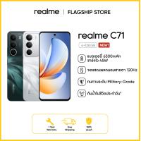 ราคา New วางจำหน่าย 4 มิ ย realme C71 4 128 ทนทานระกับ Military grade จอแสดงผล 120 hz กันน้ำกันฝุ่น แบตเตอรี่ 6300 mAh (24421220364)