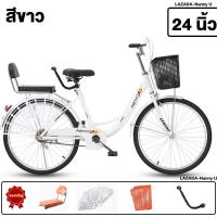 ราคา AENXRD จักรยานแม่บ้าน 24 นิ้วจักรยาน จักรยาน จักรยานวินเทจ จักรยาน พร็อพจักรยาน ทรงญี่ปุ่น เบาะนั่งสบายพร้อมตะกร้า (23887208459)