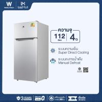 ราคา Worldtech ตู้เย็น 2 ประตู ขนาด 4 คิว รุ่น WT MRF 112W SIL ความจุ 112 ลิตร ตู้แช่ ตู้เย็น 2 ประตู รับประกัน 3 ปี (21419103599)