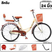 ราคา AENXRD จักรยานแม่บ้าน 24 นิ้วจักรยาน จักรยาน จักรยานวินเทจ จักรยาน พร็อพจักรยาน ทรงญี่ปุ่น เบาะนั่งสบายพร้อมตะกร้า (23887208460)