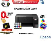 ราคา ผ่อน0 3ด EPSON ECOTANK L3250 ประกัน 2 Y (16779837952)