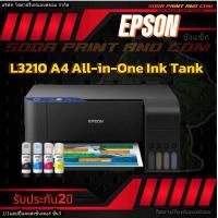 ราคา เครื่องปริ้น printer รุ่นใหม่ เครื่องพิมพ์อิงค์แทงค์ Epson EcoTank L3210 Printer Print Copy Scan พร้อมหมึกพิมพ์แท้ 1 ชุด (11379332956)