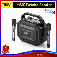 ราคา Mifa M520 Multi function Karaoke Bluetooth Speaker ลำโพงตั้งพื้น ตู้ร้องคาราโอเกะ ตู้ช่วยสอน รับประกันศูนย์ไทย 1 ปี (19877334072)