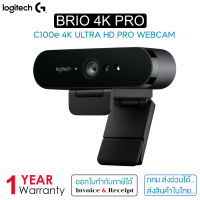 ราคา Logitech BRIO 4K PRO WEBCAM C1000e สำหรับการประชุมผ่านวีดีโอ เว็บแคม 4K พรีเมียมพร้อม HDR และ รองรับ Windows Hello (9729776413)
