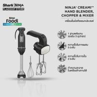 ราคา Ninja Foodi เครื่องปั่นมือถือ เครื่องผสมอาหาร อเนกประสงค์ Hand Blender Chopper Mixer CI100 (23159423092)