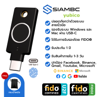 ราคา YubiKey C Bio FIDO U2F FIDO2 Yubico Security Key 2FA ป้องกันการแฮก Facebook Binance Trezor Ledger Nano S Ledger Nano X (20199309133)