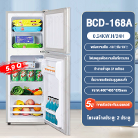 ราคา XiaoAi ตู้เย็น 2 3 ประตู ตู้เย็น 178 ลิตร ตู้เย็นบ้าน 6 3คิว ตู้เย็นขนาดเล็กตู้เย็นราคาถูก ตู้เย็นเย็นเร็ว ปรับความเร็วได้ 7 ระดับ น้ําหนักเบา พื้นที่ขนาดใหญ่ ประหยัดพลังงาน เหมาะสําหรับใช้ในหอพัก อพา