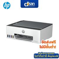 ราคา HP Smart Tank 580 AiO Printer Warranty 2 Years By HP (20833907271)