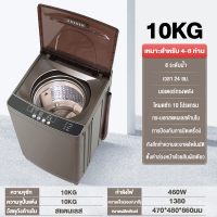 ราคา Xiao Ai เครื่องซักผ้า 10KG 12KG 15KG เครื่องซักผ้าฝาบน ซักด่วน 15นาที ฆ่าเชื้อและทำความสะอาดอย่างลึกล้ำ เครื่องซักผ้าถังเดียว เครื่องซักผ้าขนาดใหญ่อัตโนมัติ (24319258406)