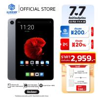 ราคา แถมฟรี เคส หัวชาร์จ Alldocube iPlay 50 Mini แท็บเล็ตมินิ Android 13 จอ 8 4 inch FHD 4G LTEไซส์มินิ โทรได้ พกง่าย (24267619433)