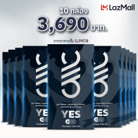 ราคา YES เยส ผลิตภัณฑ์เสริมอาหารชาย บำรุงผู้ชาย 10 กล่อง ไม่ระบุชื่อสินค้า (15207420842)