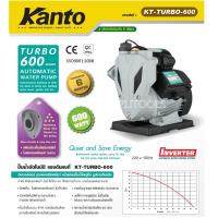 ราคา KANTO ปั๊มน้ำอัตโนมัติ แรงดันคงที่ ปั๊มน้ำ 600 วัตต์ แคนโต้ รุ่น TURBO 600 ปั๊มน้ำ INVERTER (23143135339)