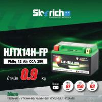 ราคา SKYRICH แบตเตอรี่LITHIUM รุ่น HJTX14H FP สำหรับ F800GS V Strom Triumph Tiger800 Continental GT 650 แทน YTX14 BS YTX14H BS KMX14 BS (486988524)