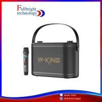 ราคา W King แท้ 100 H10S ลำโพงบลูทูธ กำลังขับ 80W เบสแน่น Bluetooth Speaker ประกันศูนย์ไทย 1 ปี (22581112126)