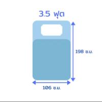 ราคา PT NEW ที่นอนสปริงเสริมท็อปยางพาราเเท้ รุ่น QUALITY MATTRESS กับที่สุดเเห่งการพักผ่อน หนา10 5 นิ้ว ขนาด 6 5 3 5 ฟุต (23005766746)