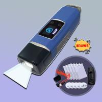 ราคา HIP Guard Tour GT 11 นาฬิกายาม แถมฟรี บัตรประจำตัว 10 ใบ จุดตรวจ 20 จุด (11763514064)