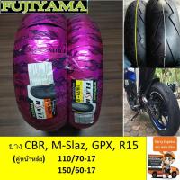 ราคา ยางนอก CBR M Slaz GPX R15 R3 NinjaGR200R คู่หน้าหลัง 110 70 17 150 60 17 รวม 2 เส้น ยี่ห้อFUJIYAMA ลาย FLASH (2991542611)