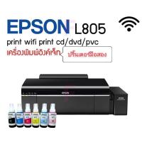 ราคา Epson L805 มือสองพร้อมใช้งานพิมพ์ความละเอียดอดสูงรองรับWifi (17299132803)