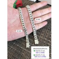 ราคา สร้อยข้อมือเงินแท้92 5 ลายเลสแบน สร้อยกว้าง 8 9mm หนัก 2 3 บาทตัน ยาว 7 8 นิ้ว งานไทย (18734631404)