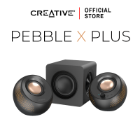 ราคา CREATIVE SPEAKER Pebble X Plus ลำโพง 2 1 USB C มีไฟ RGB ปรับแต่งได้ พร้อม Subwoofer (21425852389)