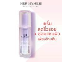 ราคา แท้ HER HYNESS BIO RETINAL MELATONIN ADVANCED REPAIR SERUM 30 ML (21606489506)