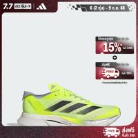 ราคา adidas Running Adizero Boston 12 Shoes Men Green JQ2553 (22824889115)