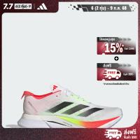 ราคา adidas Running Adizero Boston 12 Shoes Men White JQ2552 (22772838483)