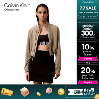 ราคา CALVIN KLEIN เสื้อแจ็คเก็ตผู้หญิง Woven Mesh Jacket รุ่น GWS5O502 PCZ สีกากี (24102506878)