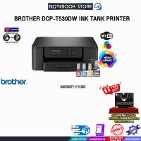 ราคา ผ่อน 0 6 ด BROTHER DCP T530DW INK TANK PRINTER ประกัน 2 Years (23849642293)